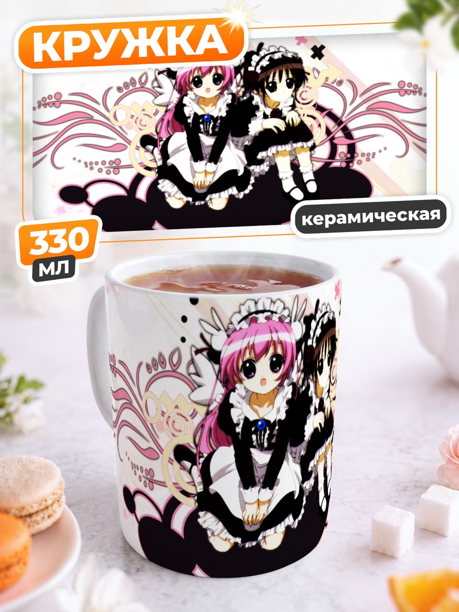 Кружка керамическая Миша и Шиа