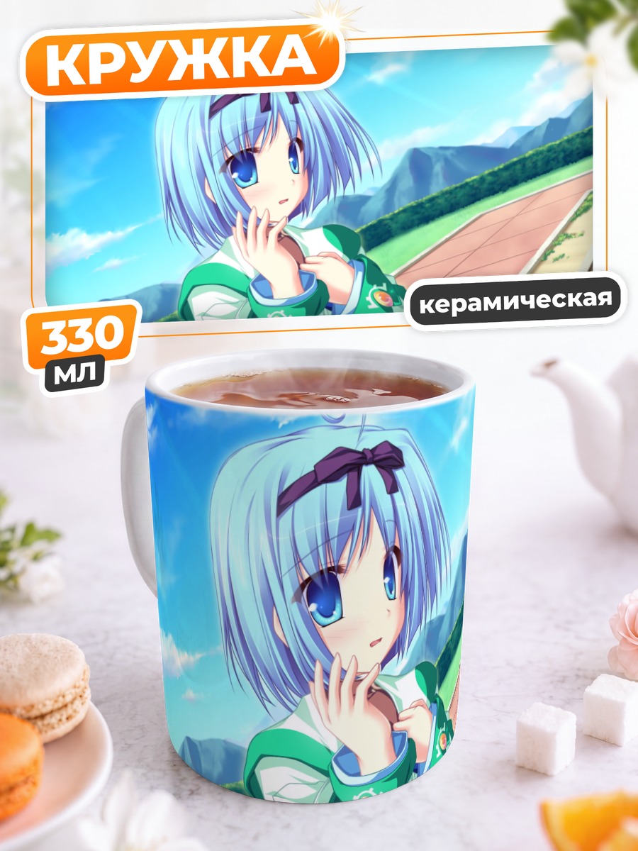 Кружка керамическая Юука Кудзё в прогулке
