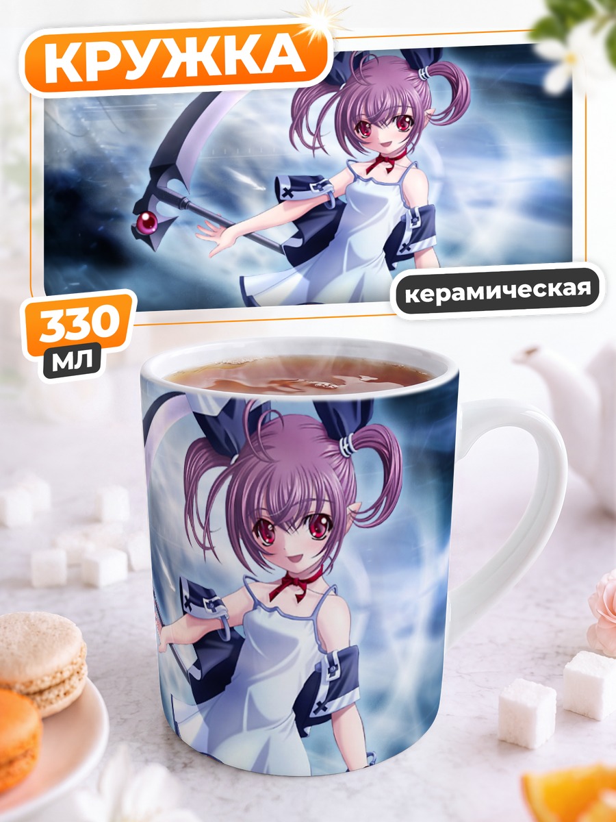 Кружка керамическая Девушка с косой