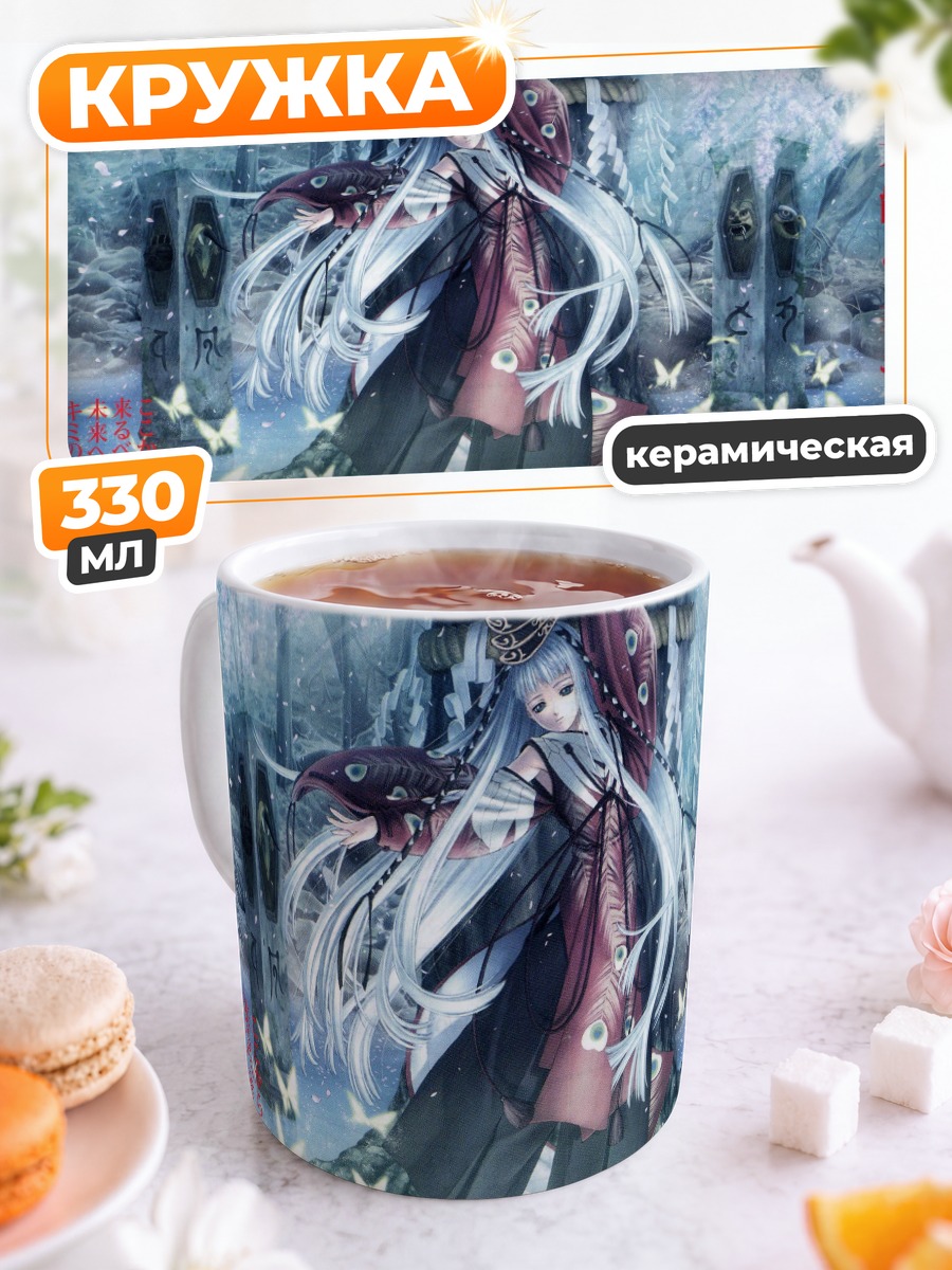 Кружка керамическая Девушка в сакуре