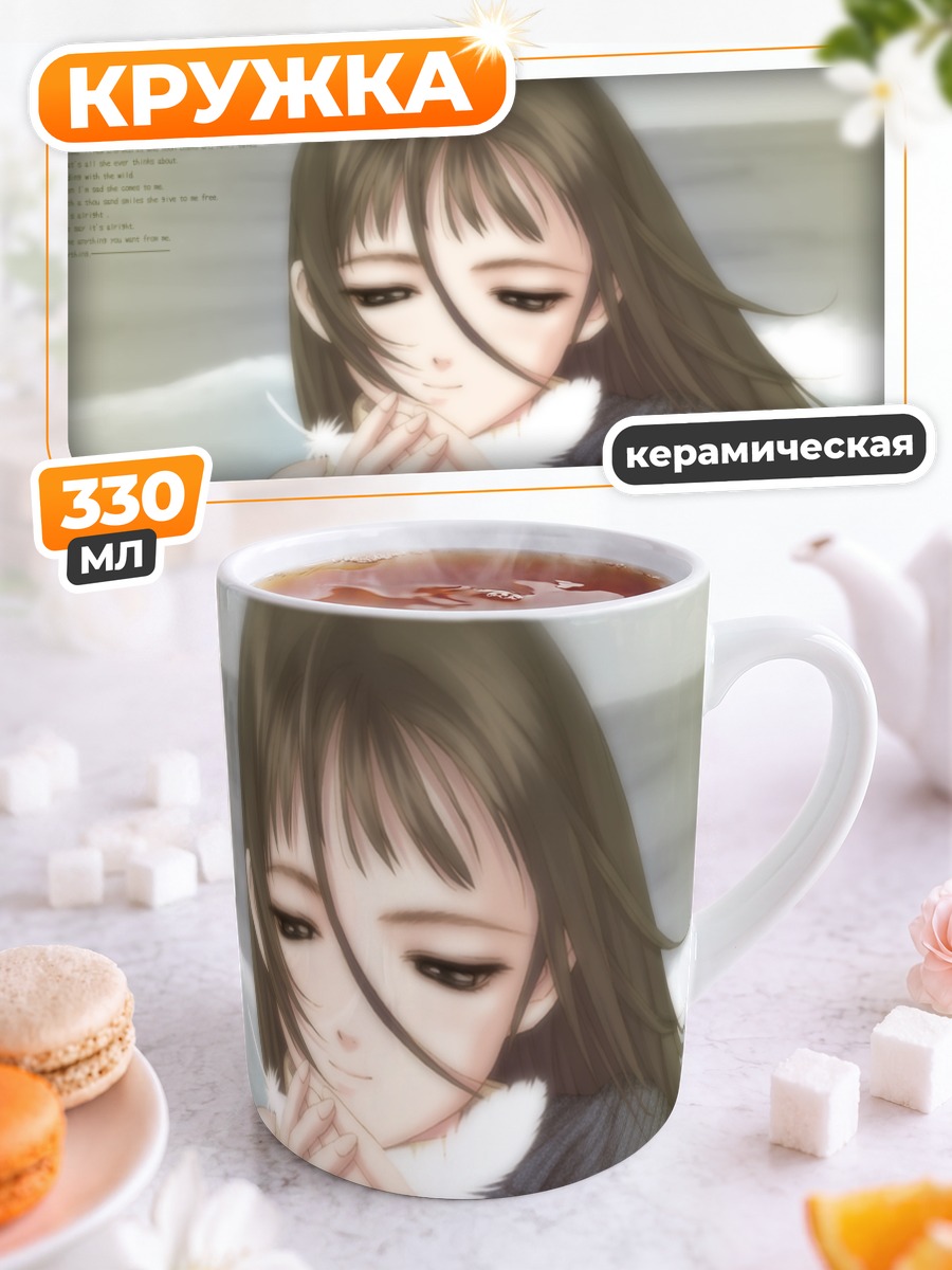 Кружка керамическая Цубаса но Хатамеки