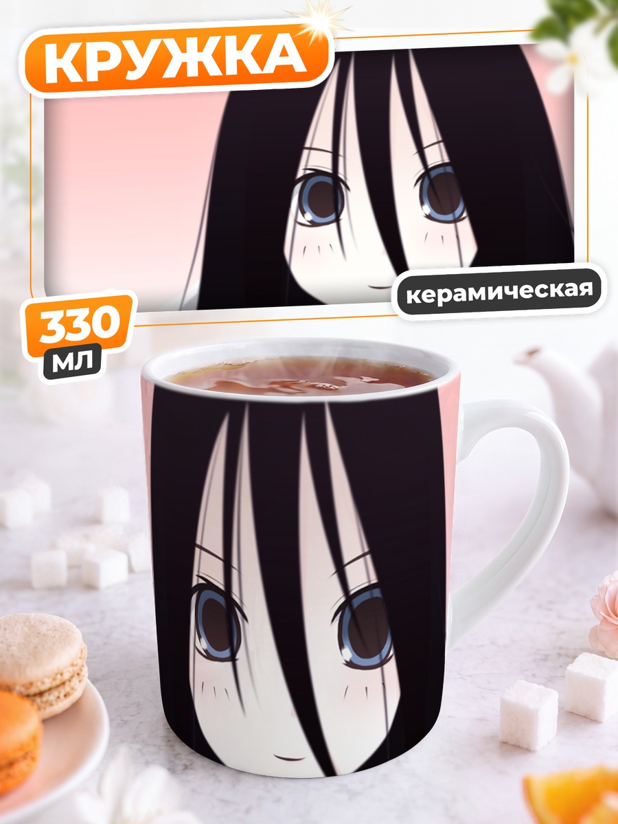 Кружка керамическая Кири Комори
