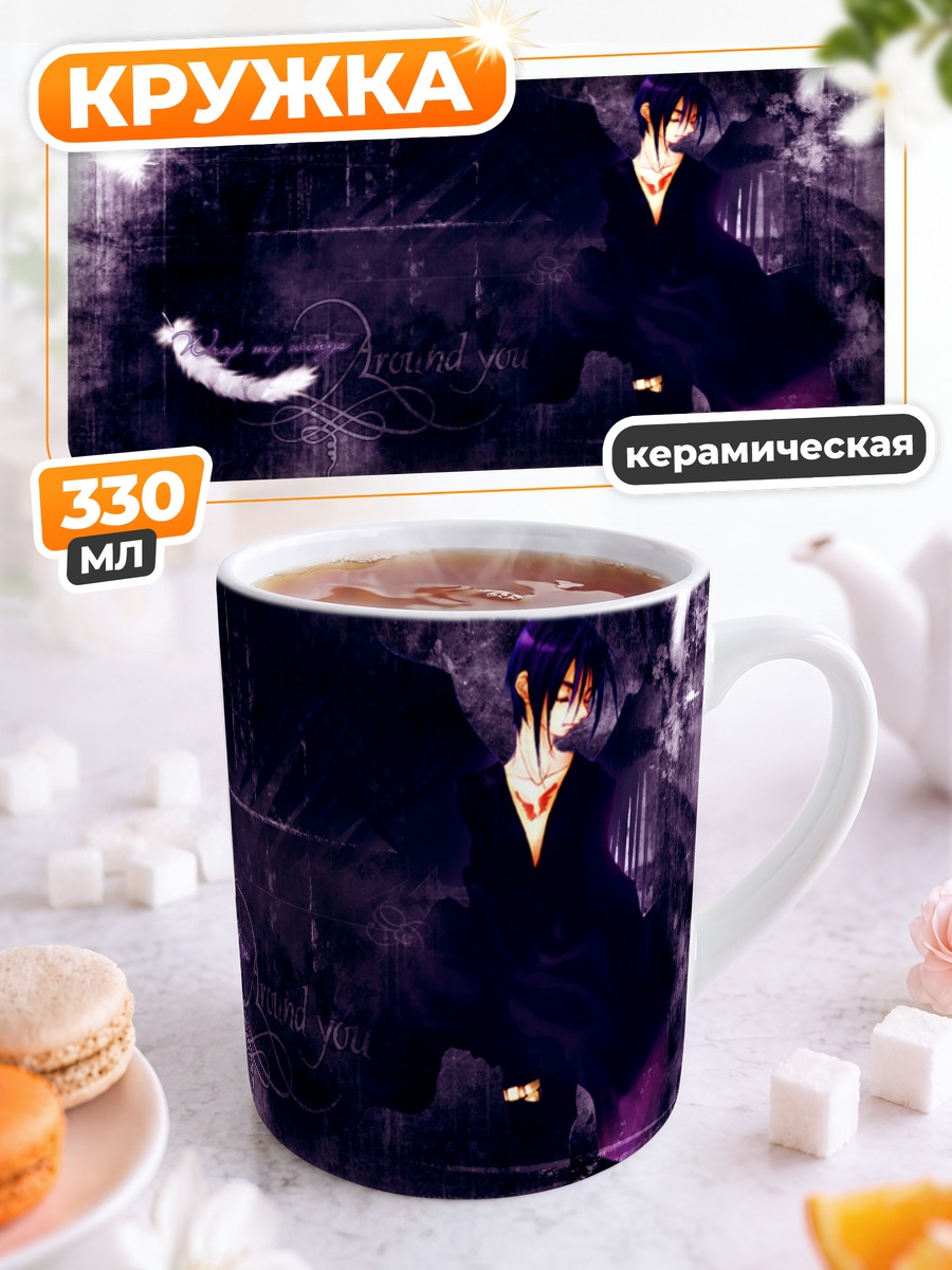 Кружка керамическая Дарк Маузи в тени