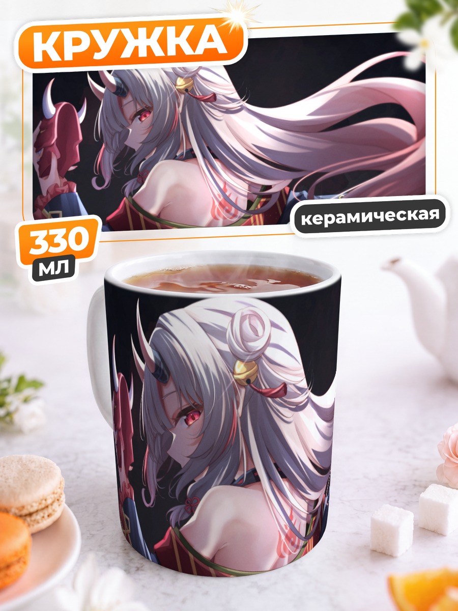 Кружка керамическая Накири Аямэ в красном