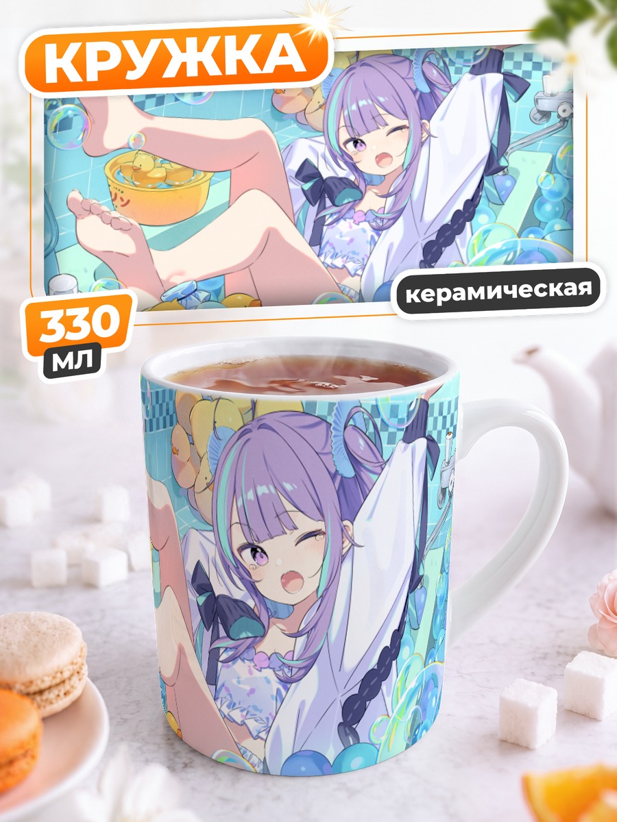 Кружка керамическая Хитона Кохигаши в пене