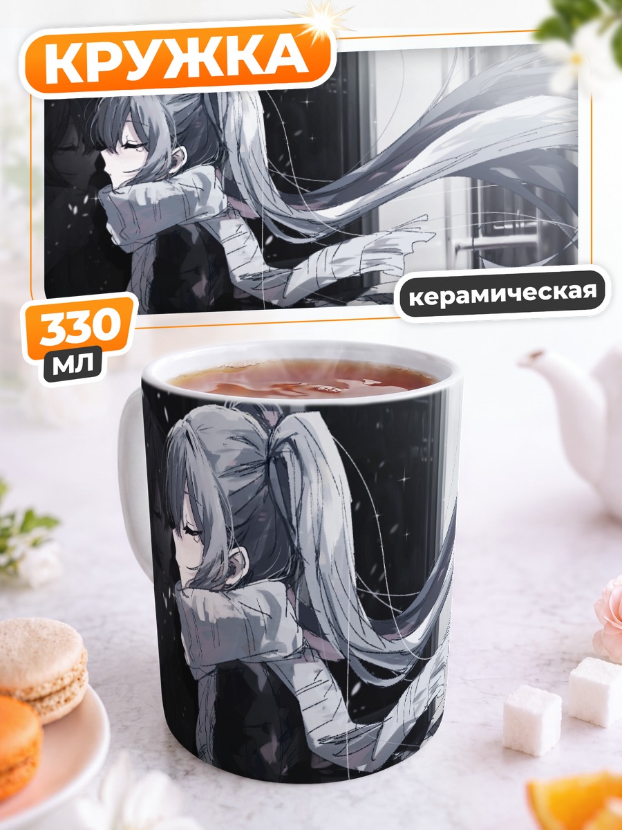 Кружка керамическая Мику Хацунэ в шарфе