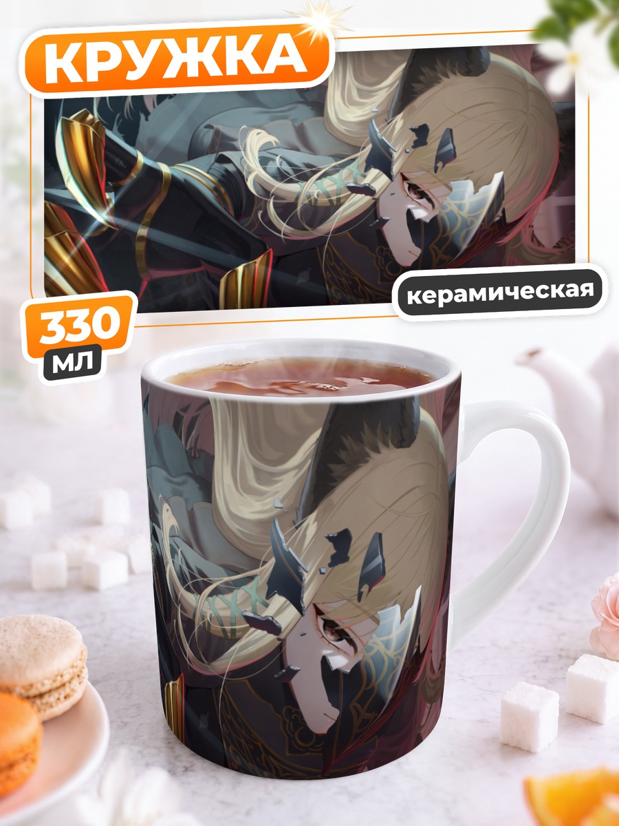 Кружка керамическая Блондинка в маске