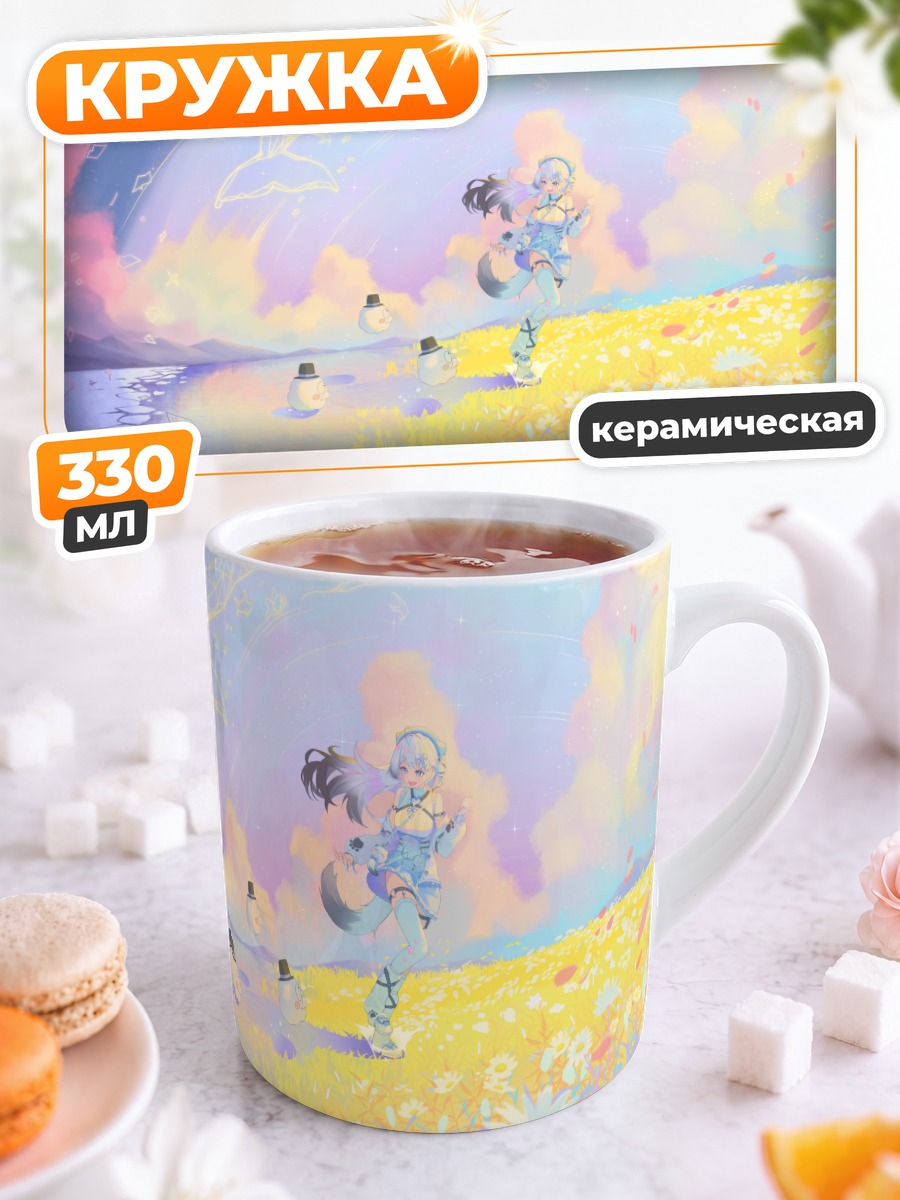 Кружка керамическая Тагме в цветах