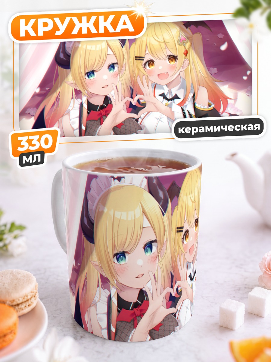 Кружка керамическая Йозора Мел и Юдзуки Чоко