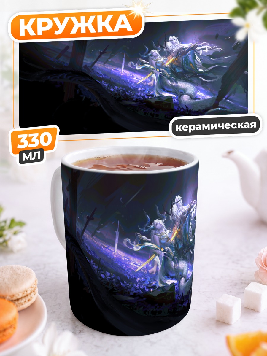 Кружка керамическая Беловолосый воин с мечом