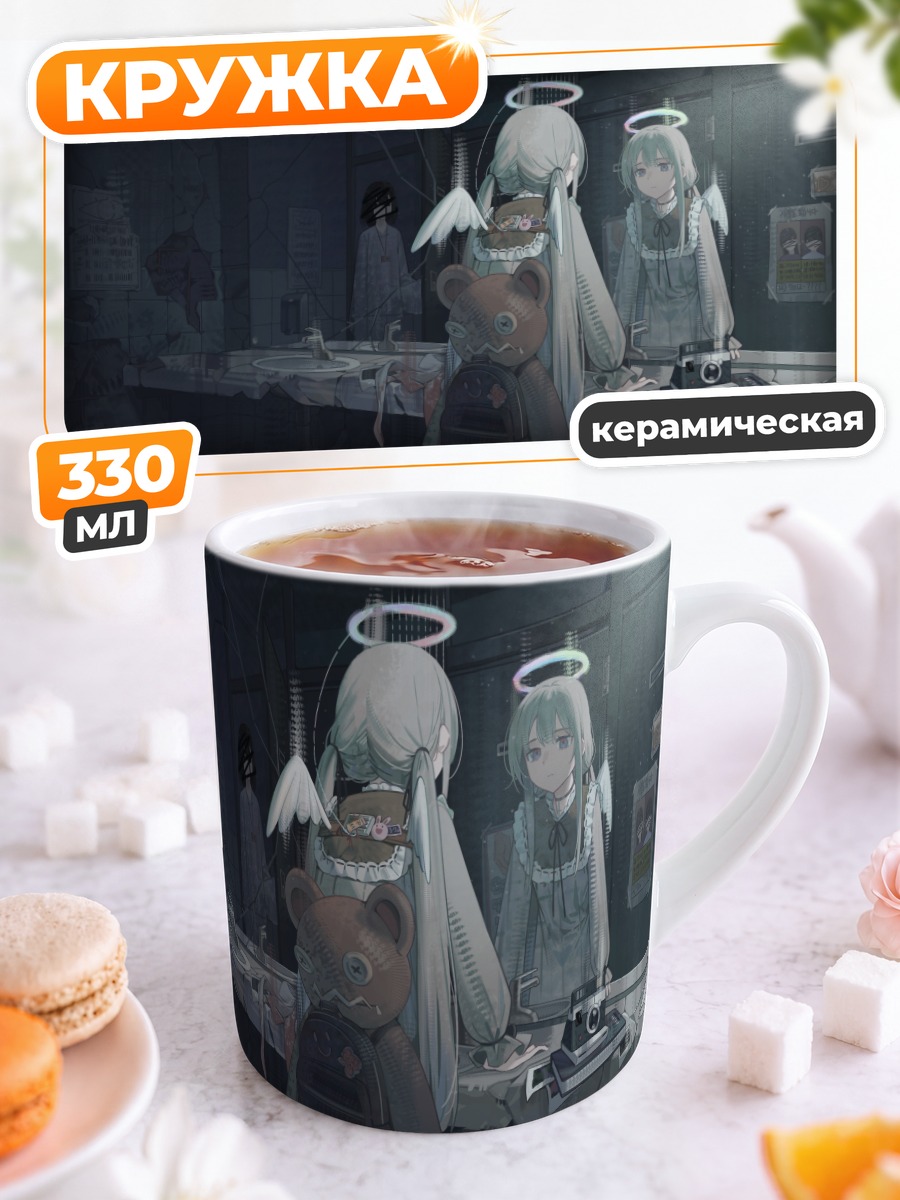 Кружка керамическая Ангелы в ванной