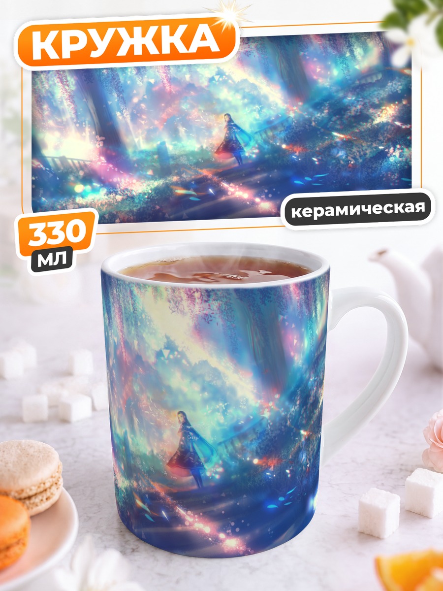Кружка керамическая Девушка в лесу