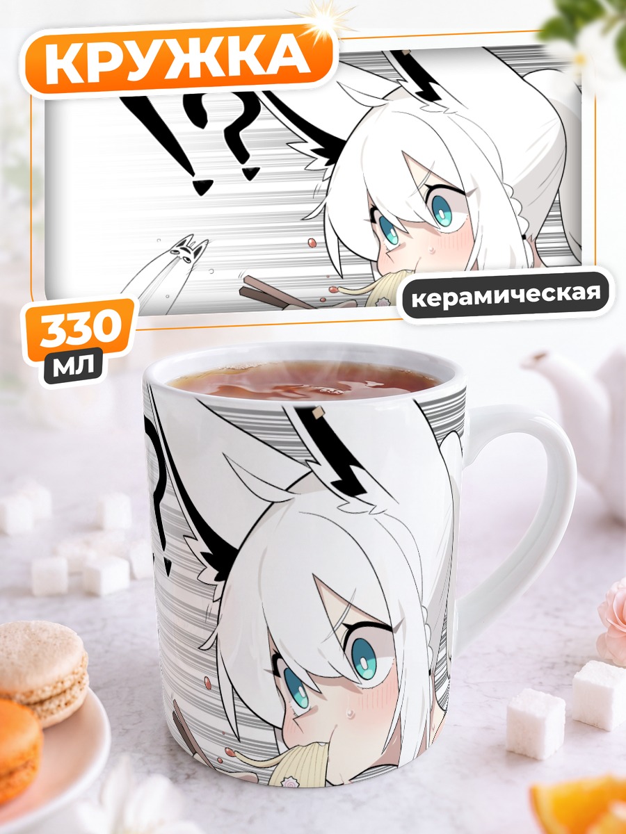 Кружка керамическая Фубуки Шираками с лапшой