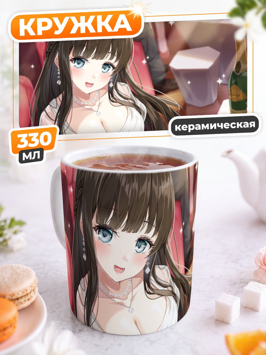 Кружка керамическая Девушка в платье