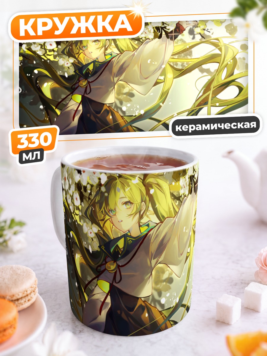 Кружка керамическая Мику Хацунэ в цветах