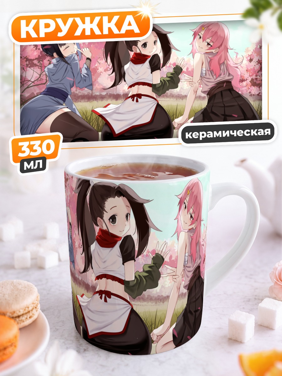 Кружка керамическая Цубаки и куноичи