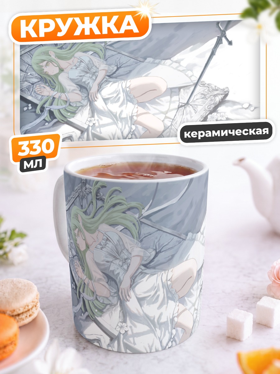 Кружка керамическая Муцуми Вакаба в белом