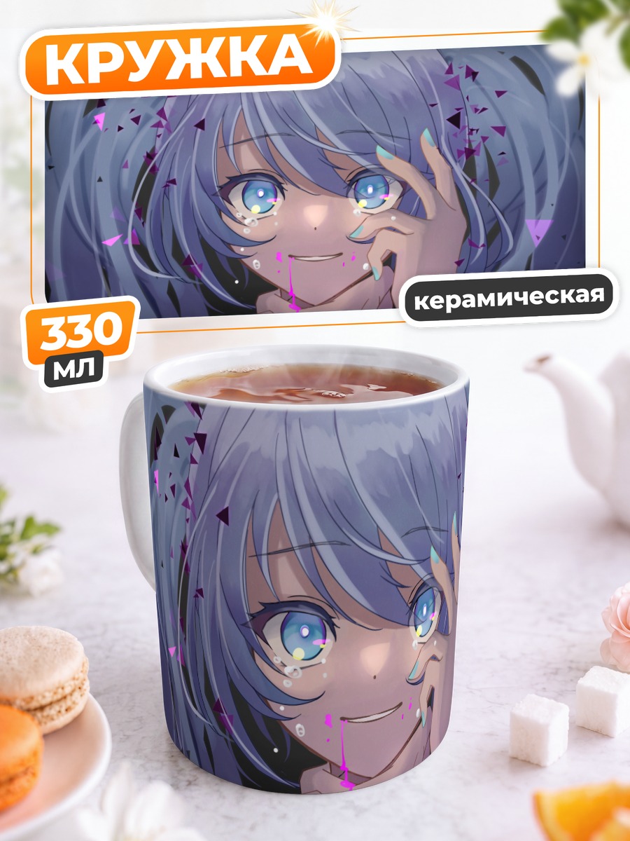 Кружка керамическая Мику Хацунэ в слезах