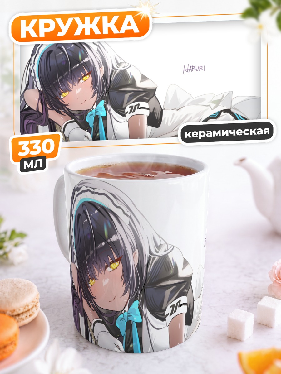 Кружка керамическая Карин Какудатэ в белом
