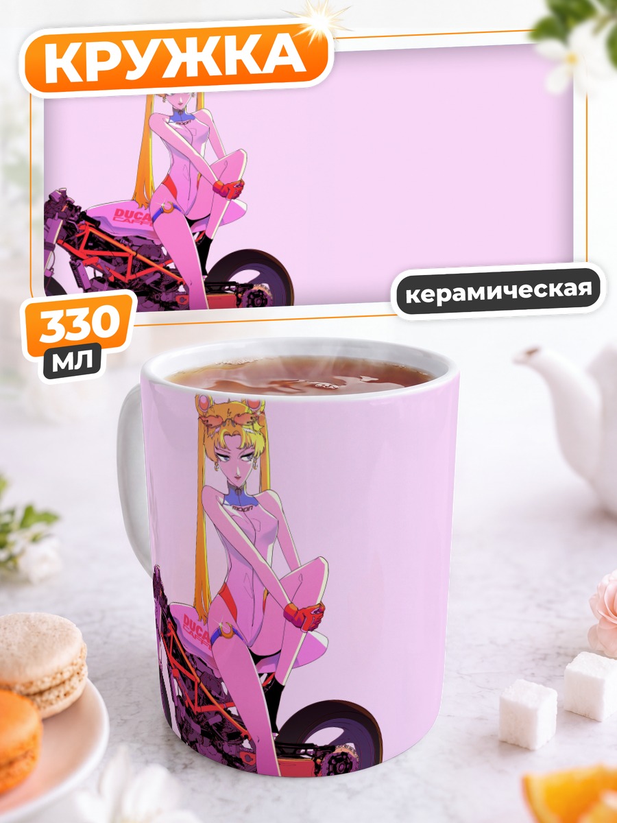 Кружка керамическая Усаги Цукино на байке