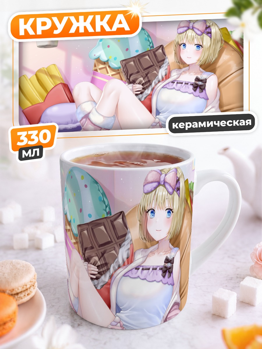 Кружка керамическая Юстия со сладостями