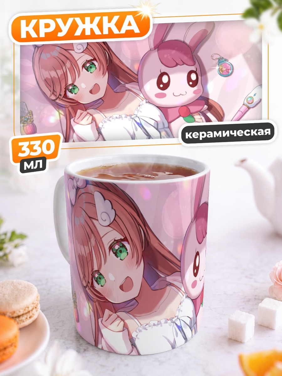 Кружка керамическая Маширо Нидзигаока в платье