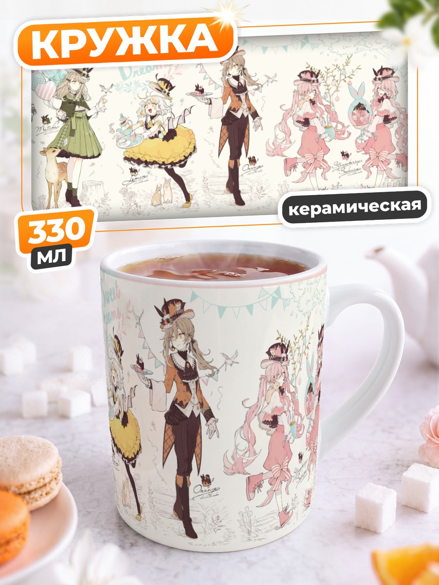 Кружка керамическая Сладкие мечты с десертами