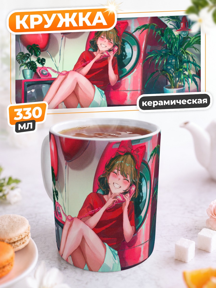 Кружка керамическая Девушка с телефоном