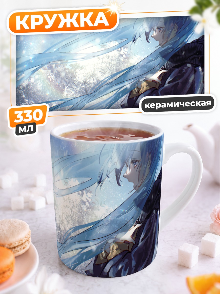 Кружка керамическая Мику Хацунэ в снегах