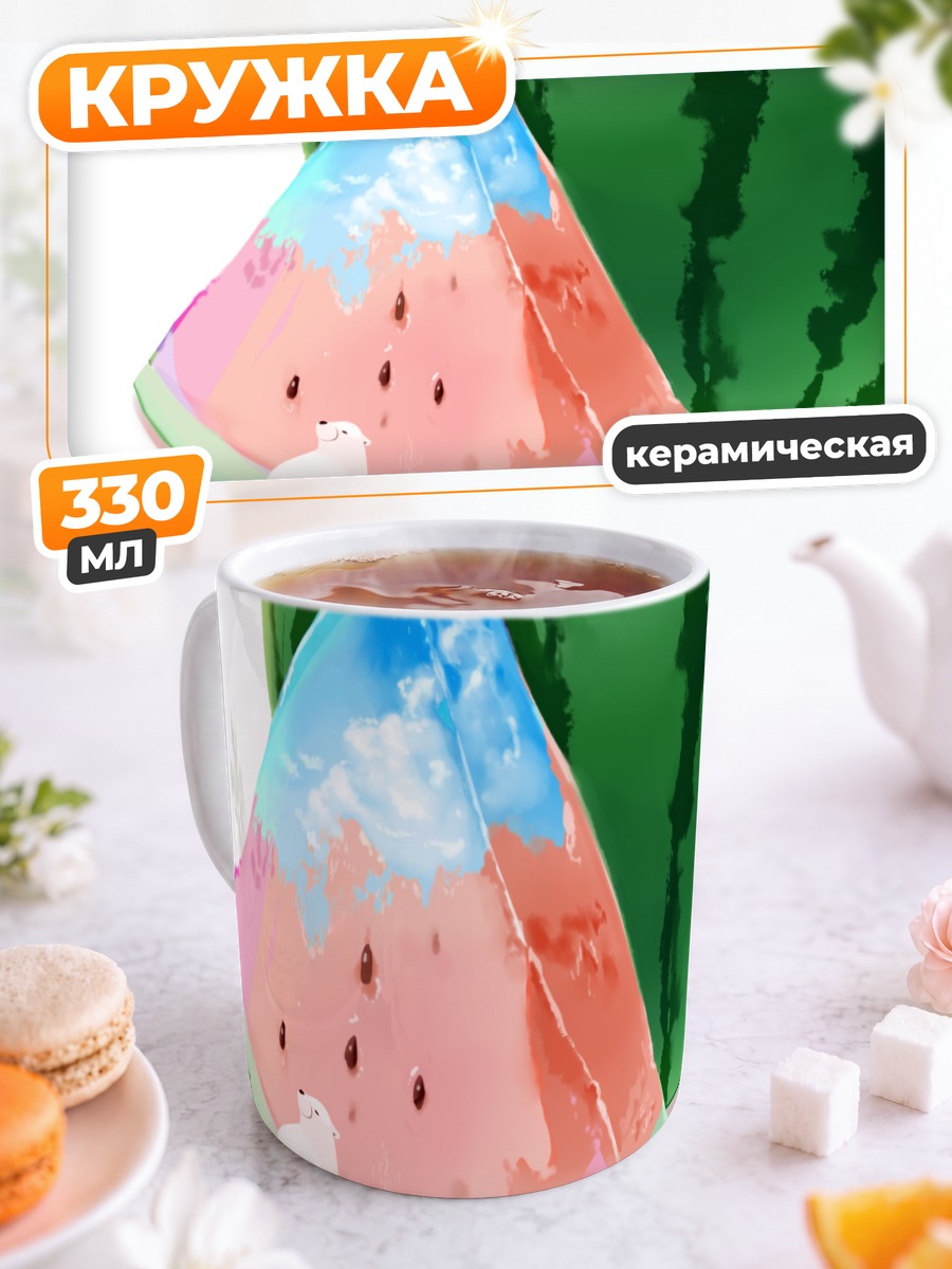 Кружка керамическая Медведь и арбуз