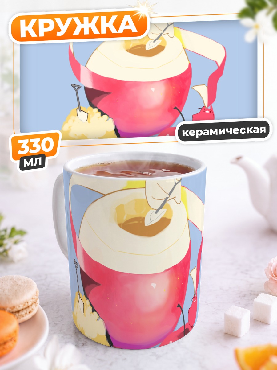 Кружка керамическая Медведь в яблоке