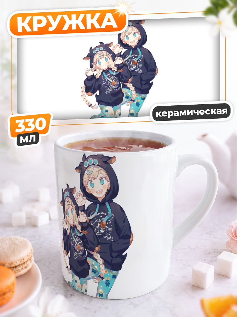 Кружка керамическая Парни с рожками