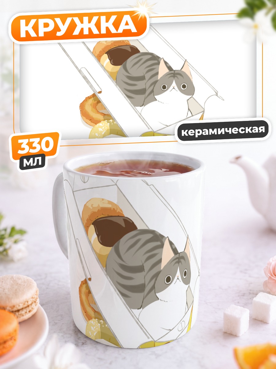 Кружка керамическая Кот в выпечке