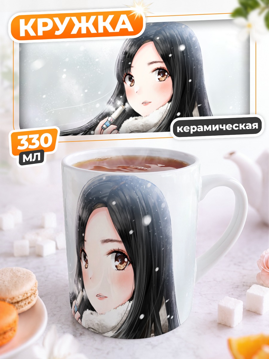 Кружка керамическая Канна Хашимото в снегу
