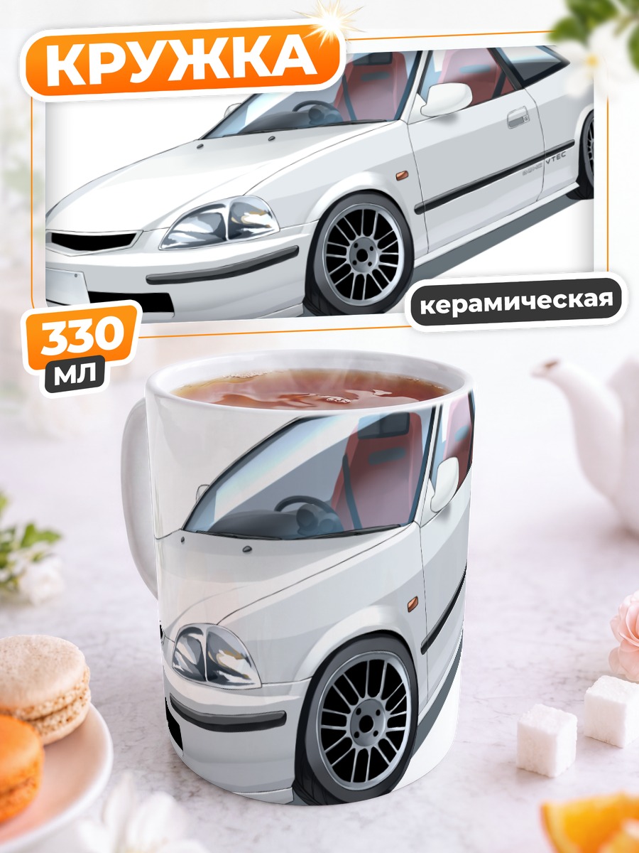 Кружка керамическая Белый гоночный автомобиль