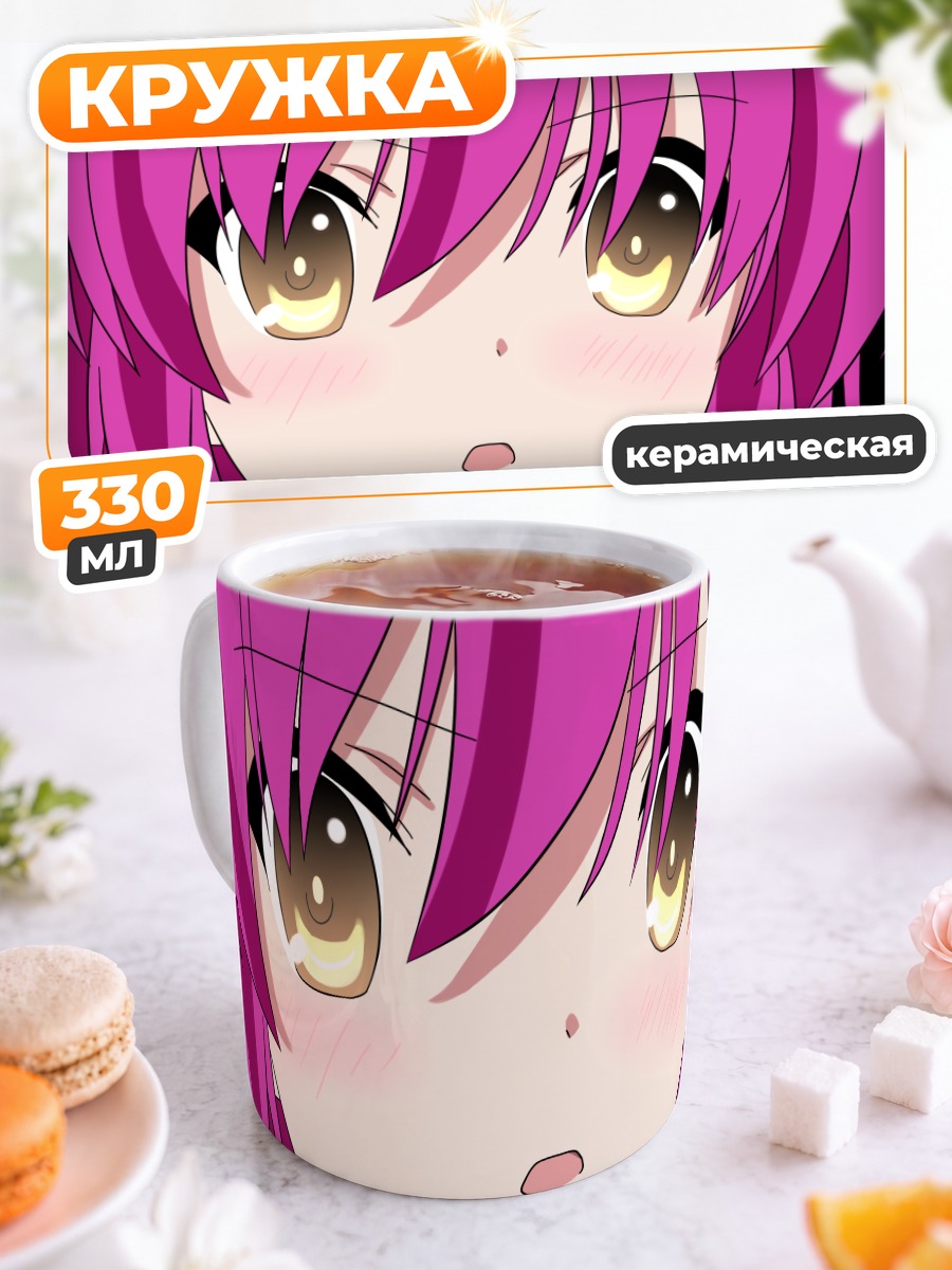 Кружка керамическая Каната Футаки