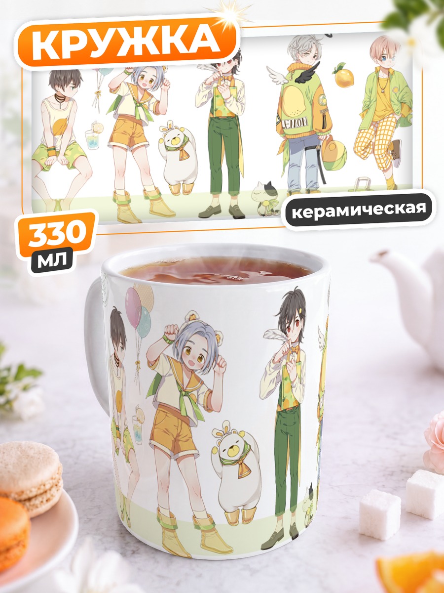 Кружка керамическая Медведь и друзья