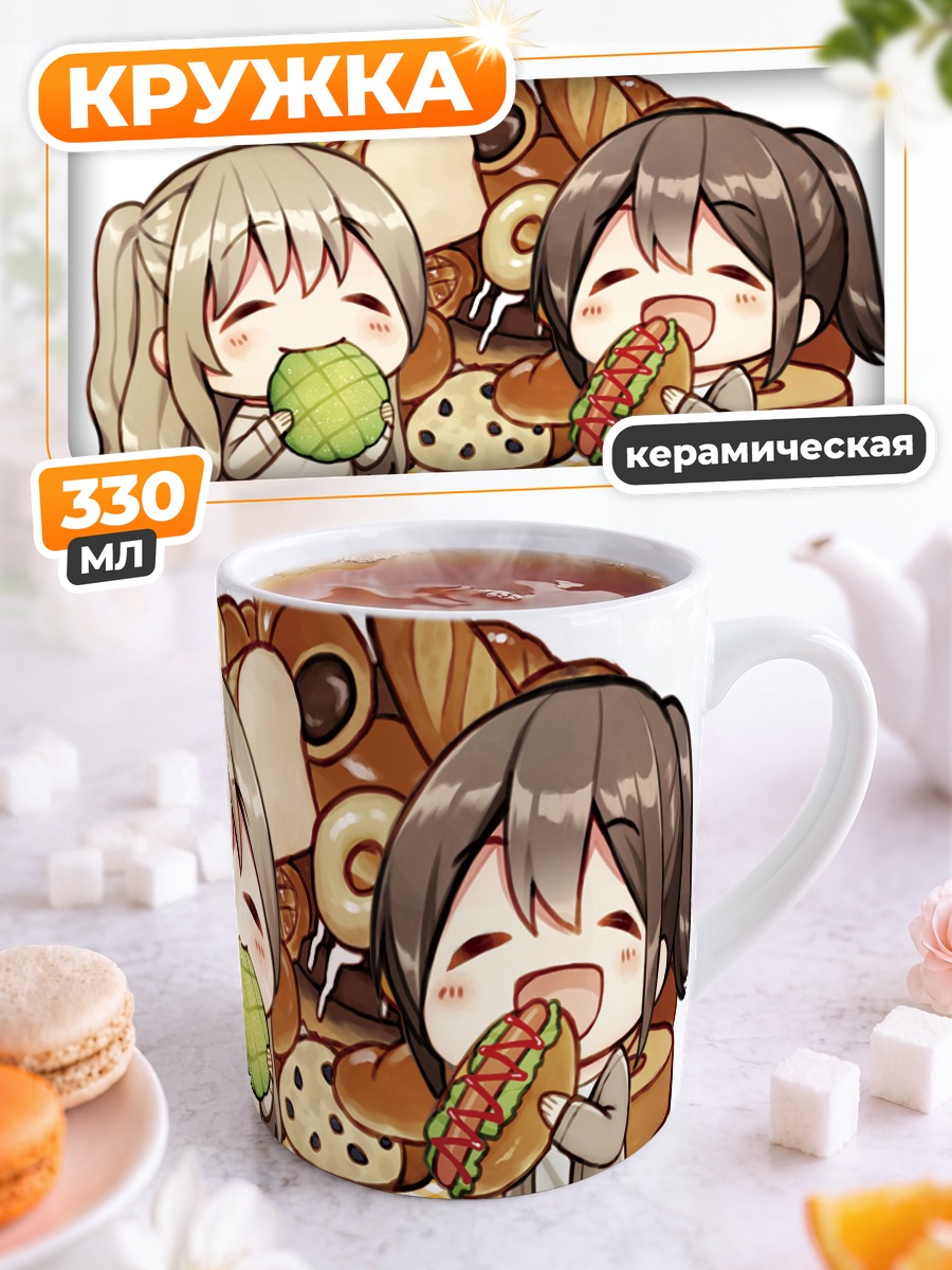 Кружка керамическая Чиби с едой