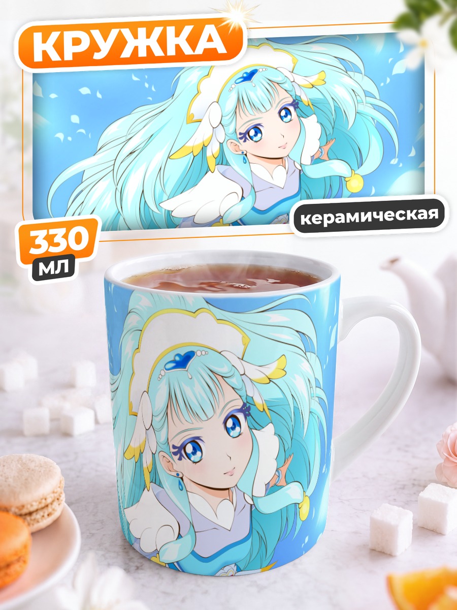 Кружка керамическая Саая Якушидзи в небе