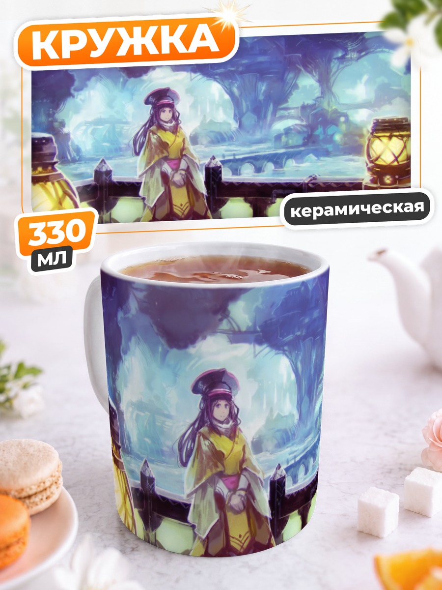 Кружка керамическая Девушка у фонарей