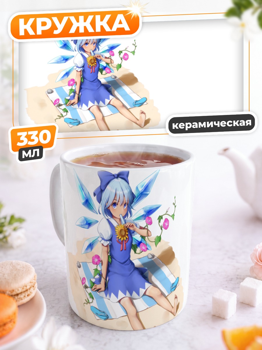 Кружка керамическая Сирно на пляже