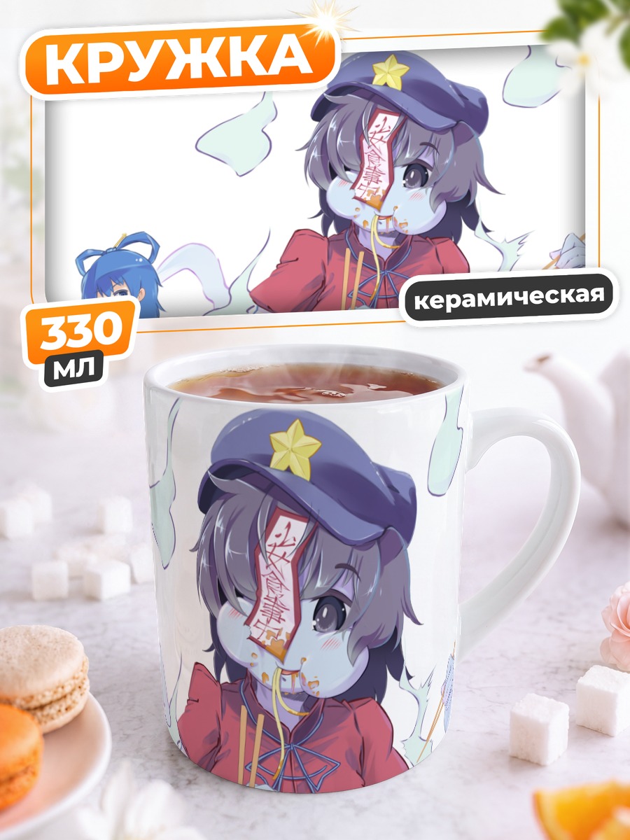 Кружка керамическая Сэйга Каку с раменом