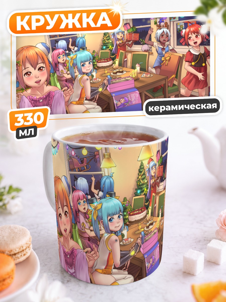 Кружка керамическая Мику Хацунэ и подруги