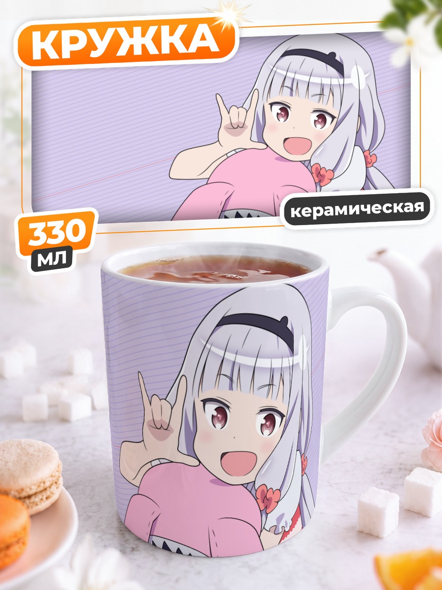 Кружка керамическая Кате Хошимия в розовом