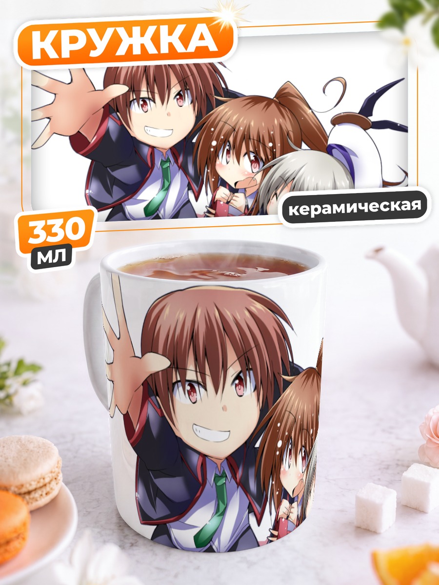 Кружка керамическая Кёсукэ Нацумэ и друзья