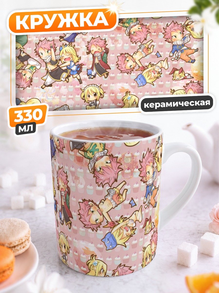 Кружка керамическая Нацу и Люси