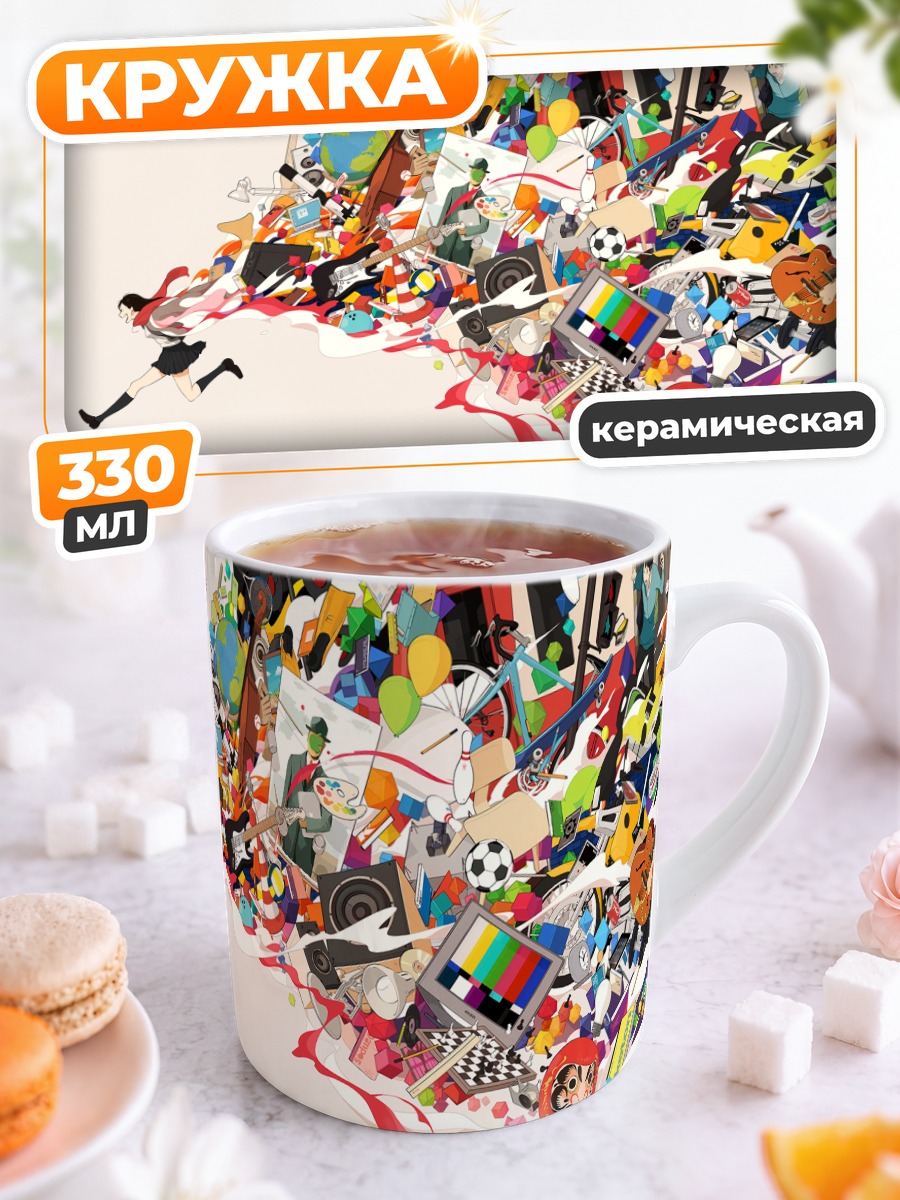 Кружка керамическая Музыкальный вихрь