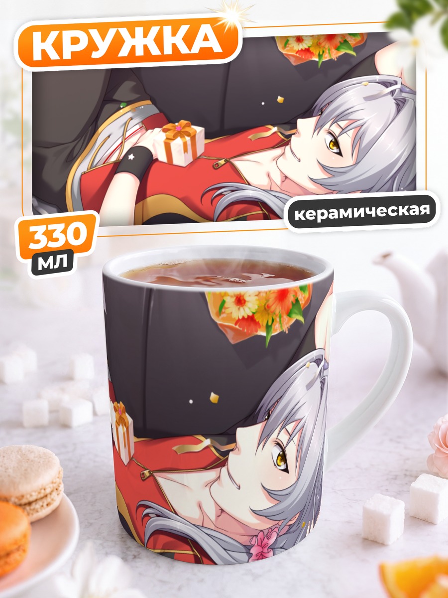 Кружка керамическая Рен Кизаки с цветами