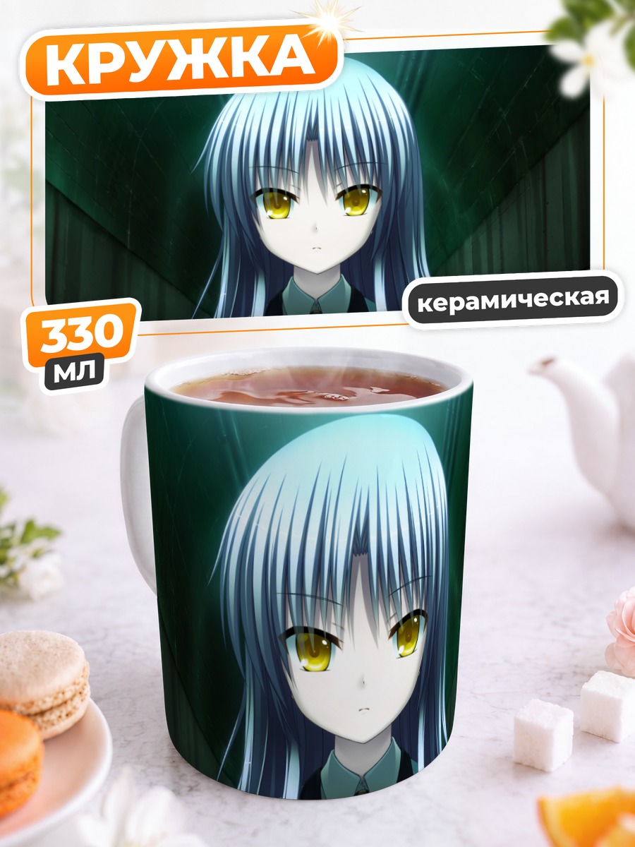 Кружка керамическая Канаде Тачибана