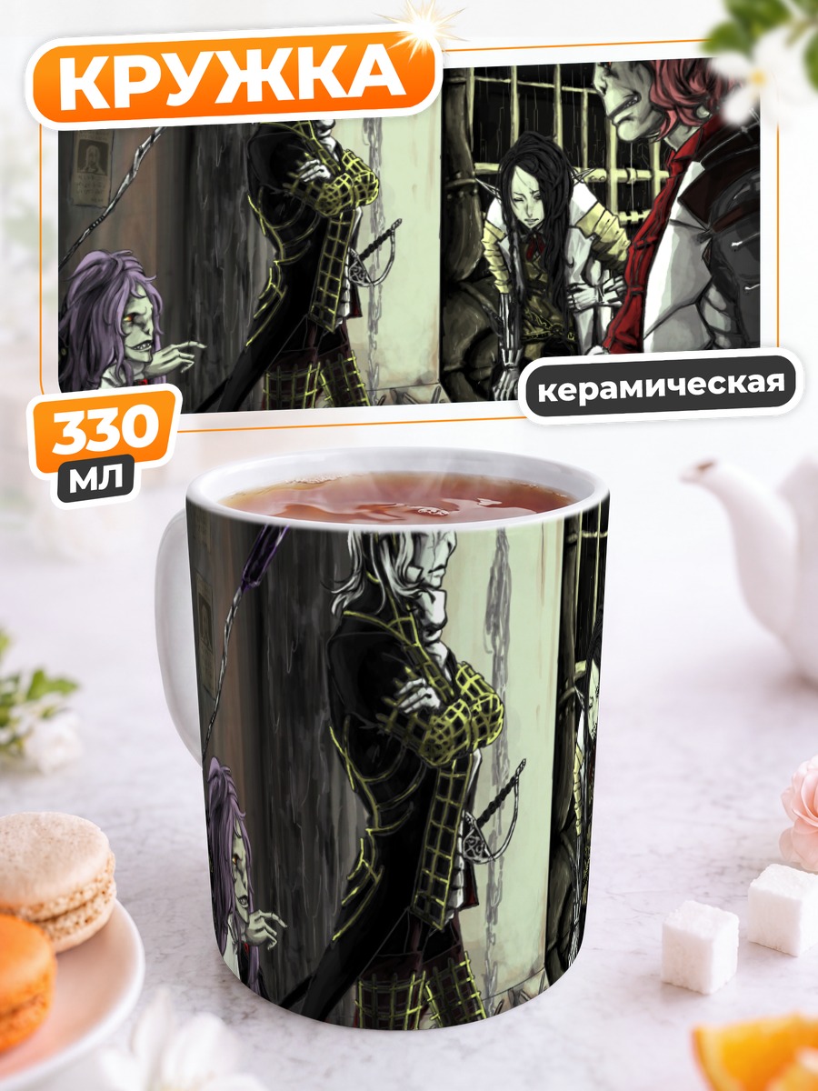 Кружка керамическая Мечники под дождем